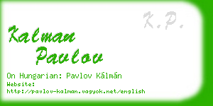 kalman pavlov business card